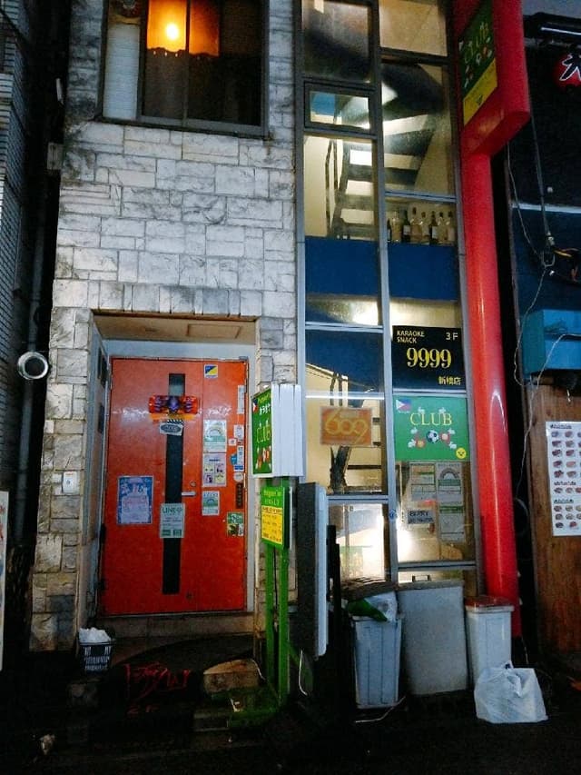 Bar Spirits - サブ画像1