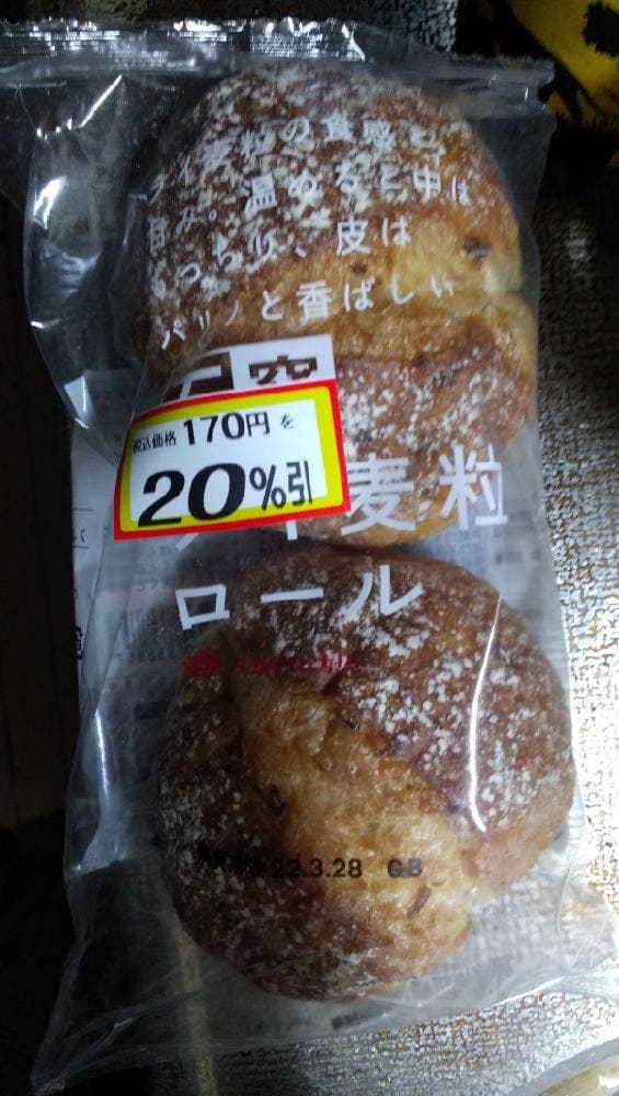 タカキベーカリー 千代田工場 - サブ画像2