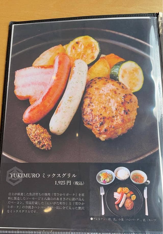 YUKIMURO WAGYU UCHIYAMA - サブ画像2
