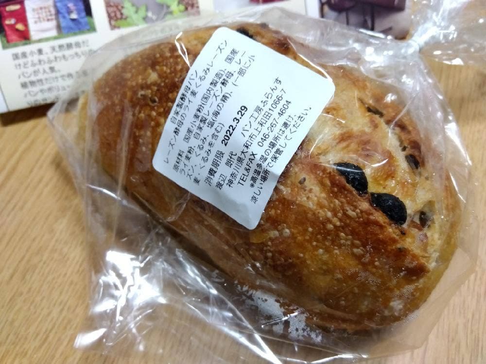 パン工房 ふらんす