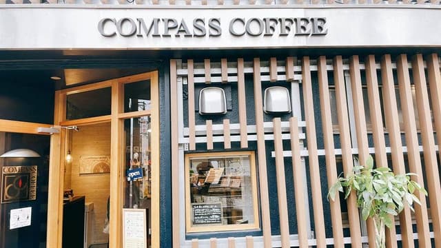 コンパスコーヒー鵜の木点 - サブ画像2