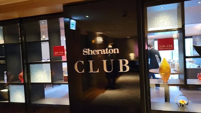 Sheraton CLUB - サブ画像2