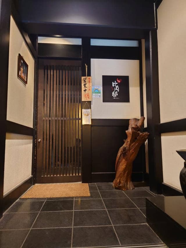 比内地鶏専門店 本家比内邸 - サブ画像3