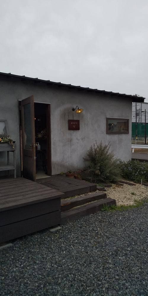 Pepin - サブ画像3