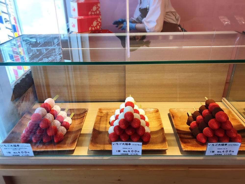 くしくしだんご