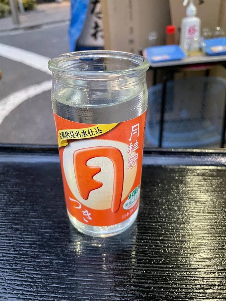 食事処なお