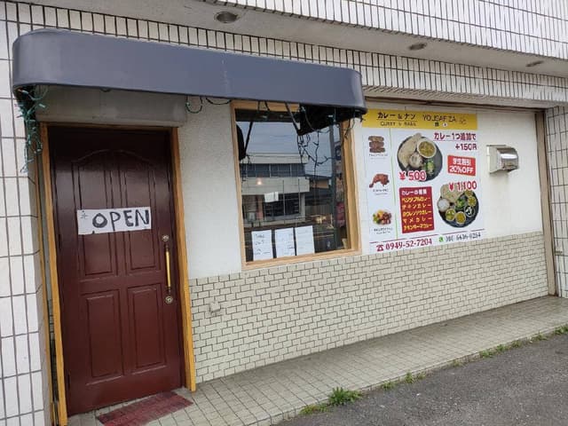 Yousafzai Halal 宮若店 - サブ画像1