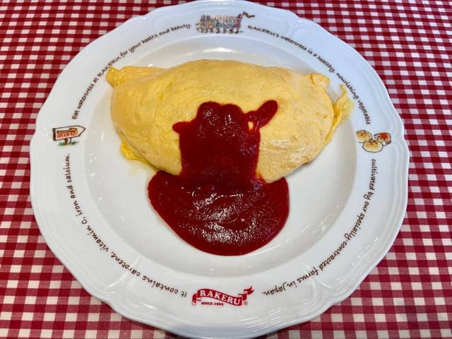 ラケル 宮原ステラタウン店 - サブ画像1