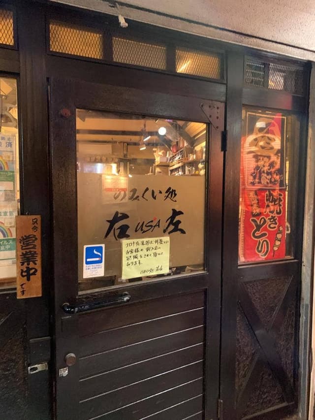 右左 - サブ画像3