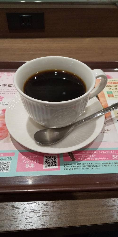 カフェ・ド・クリエ 三宮センター街店 - サブ画像1