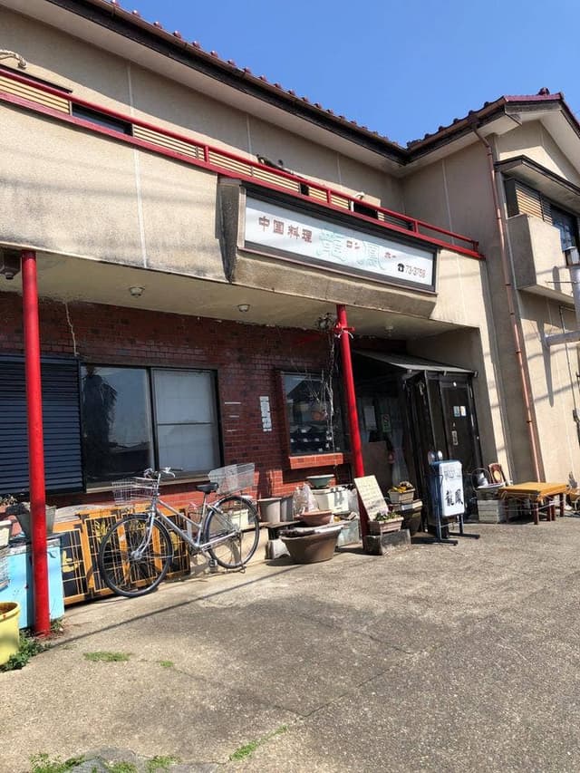 龍凰 - サブ画像3