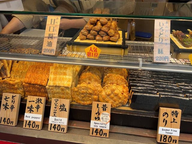 寺子屋本舗 熱海温泉店 - サブ画像1