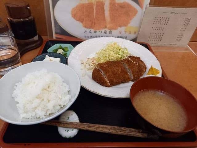 つか家 - サブ画像1