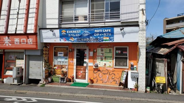 ロティー屋 - サブ画像2