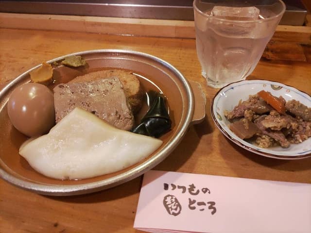 いつものところ - サブ画像2