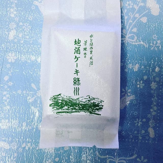芳林堂 本町店 - サブ画像1