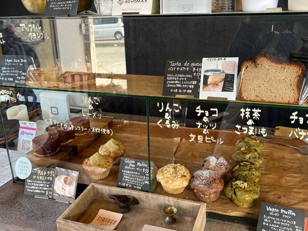 TIMINGS Bake Shop Azumino