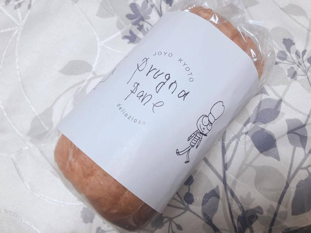 prugna pan 天然酵母食パン専門店プルンニャ