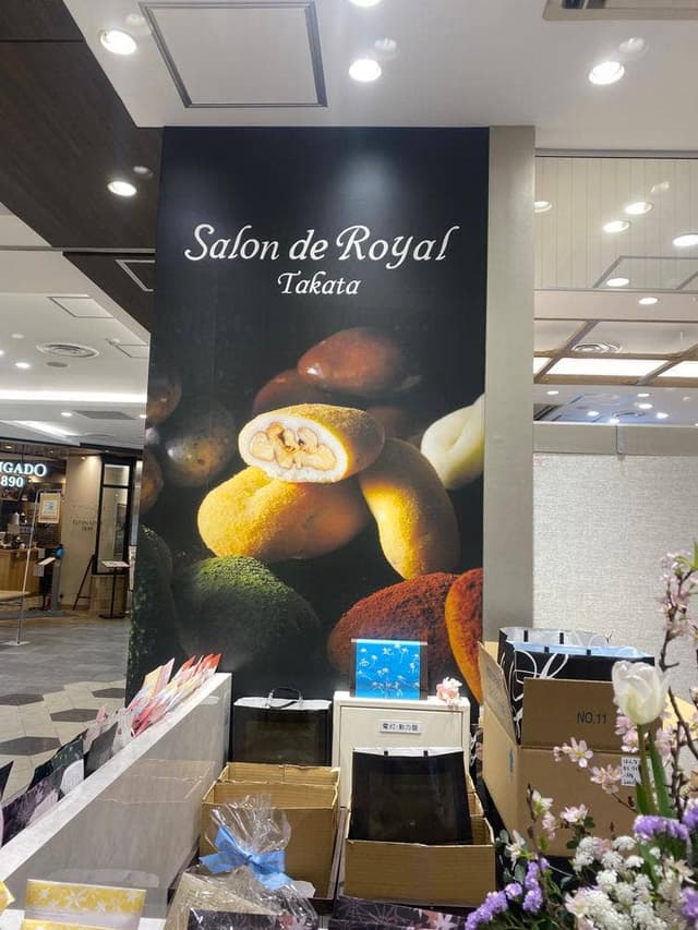 Salon de Royal Takata - サブ画像1