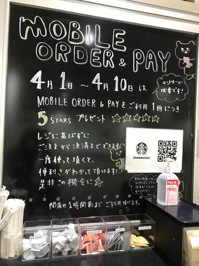 スターバックス コーヒー つくば店 - サブ画像3