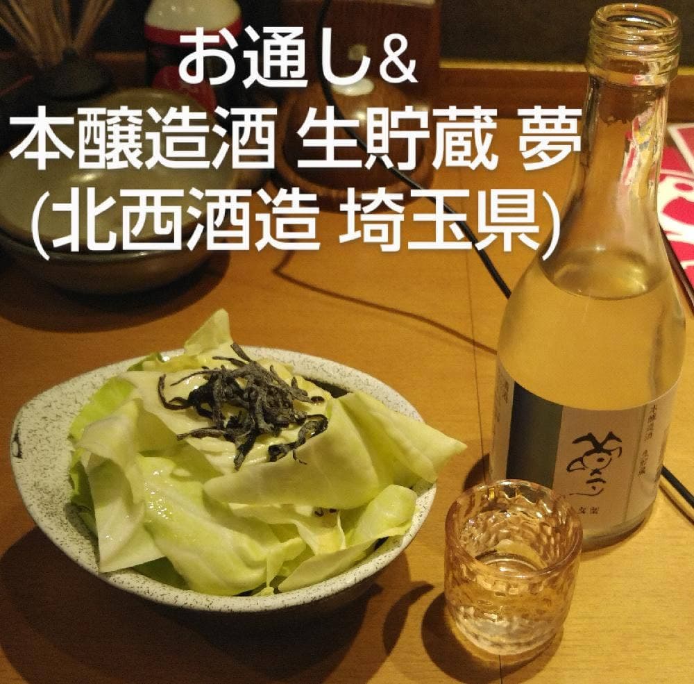 三代目 鳥メロ 難波道頓堀店