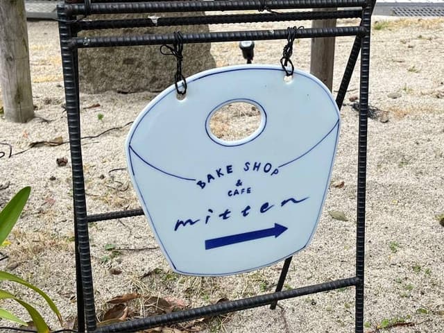 mitten - サブ画像3