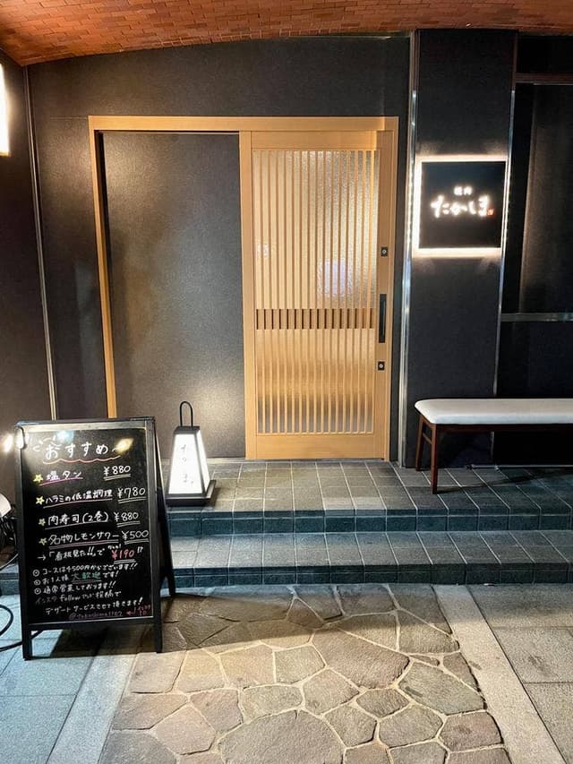 焼肉たかしま 天満本店 - サブ画像3