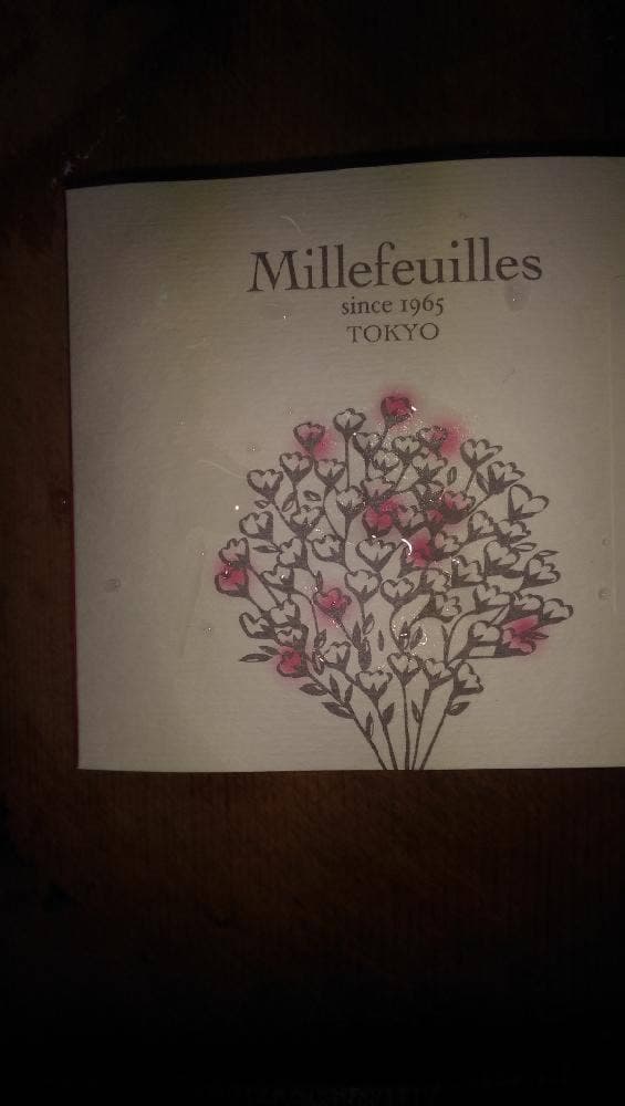 ベルン 東京駅GRANSTA店