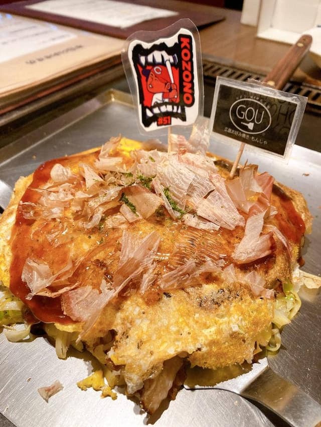 お好み焼き鉄板工房 GOU 江 - サブ画像1