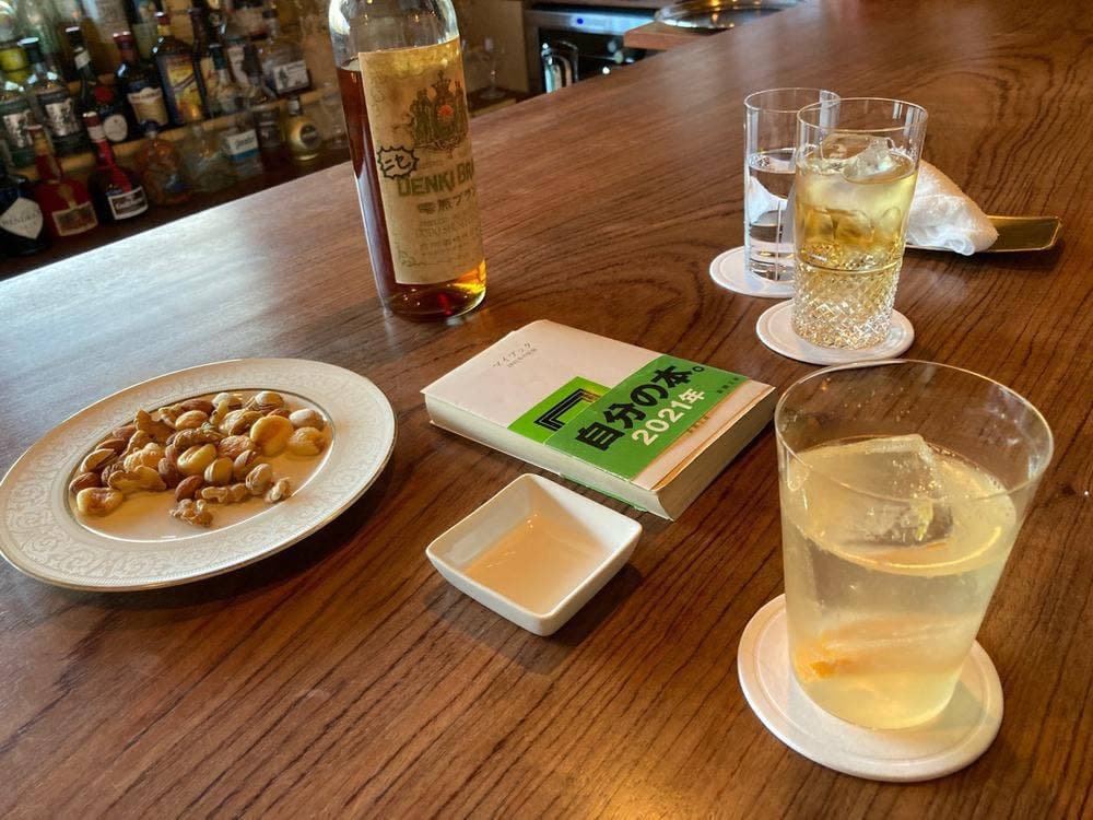 BAR 凛ト