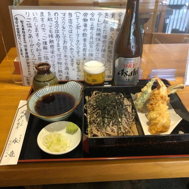 永竜そば店 - サブ画像2