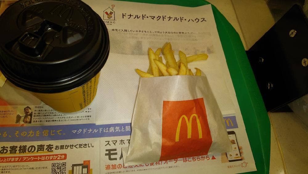マクドナルド 十条駅前店