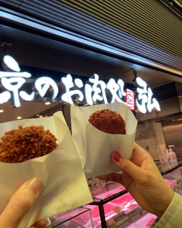 京のお肉処 弘 錦 - サブ画像1