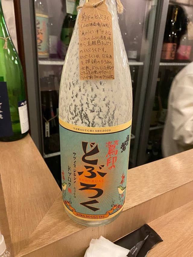 雫 - サブ画像1