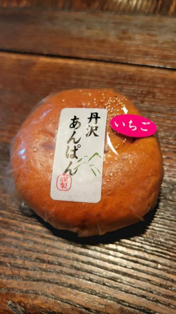 オギノパン ミウィ橋本店 - サブ画像1