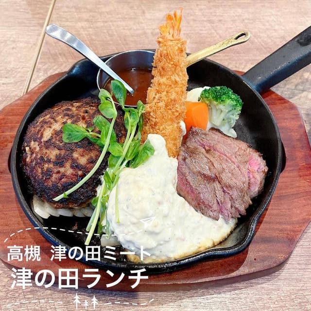 津の田ミート エミル高槻店 - サブ画像2