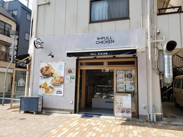 PULL SEASON - サブ画像3