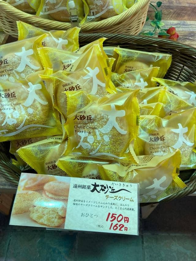 たこまん浜松本店 - サブ画像2