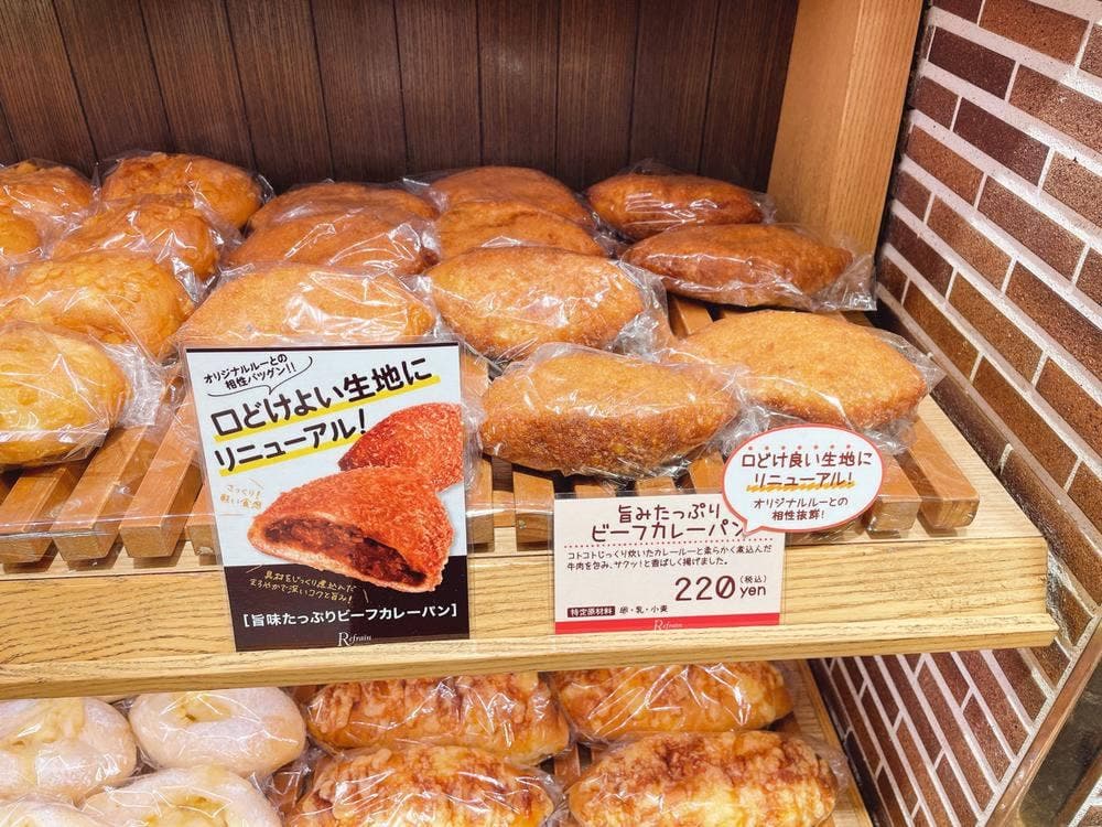 ルフラン 大丸梅田店