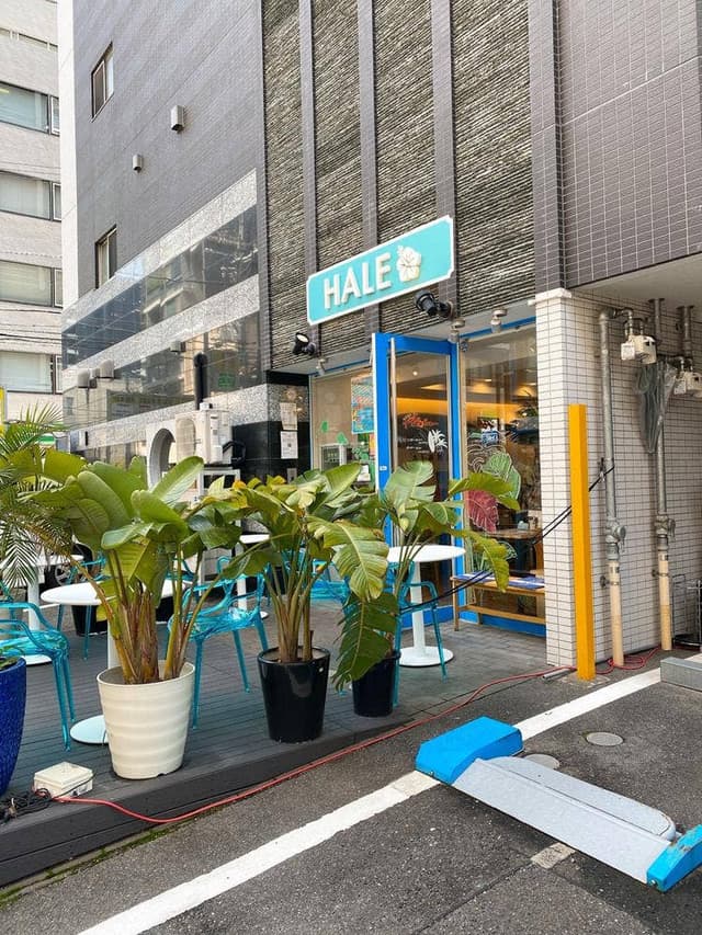 ハワイアン食堂 HALE - サブ画像2