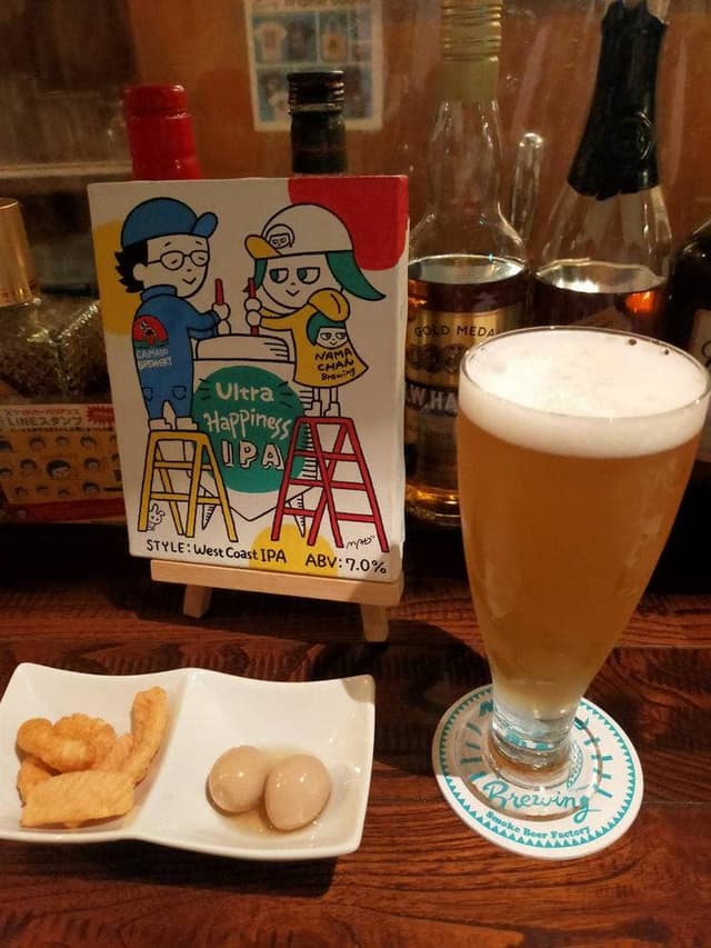 Smoke Beer Factory NAMACHAん Brewing 大塚店 - サブ画像2