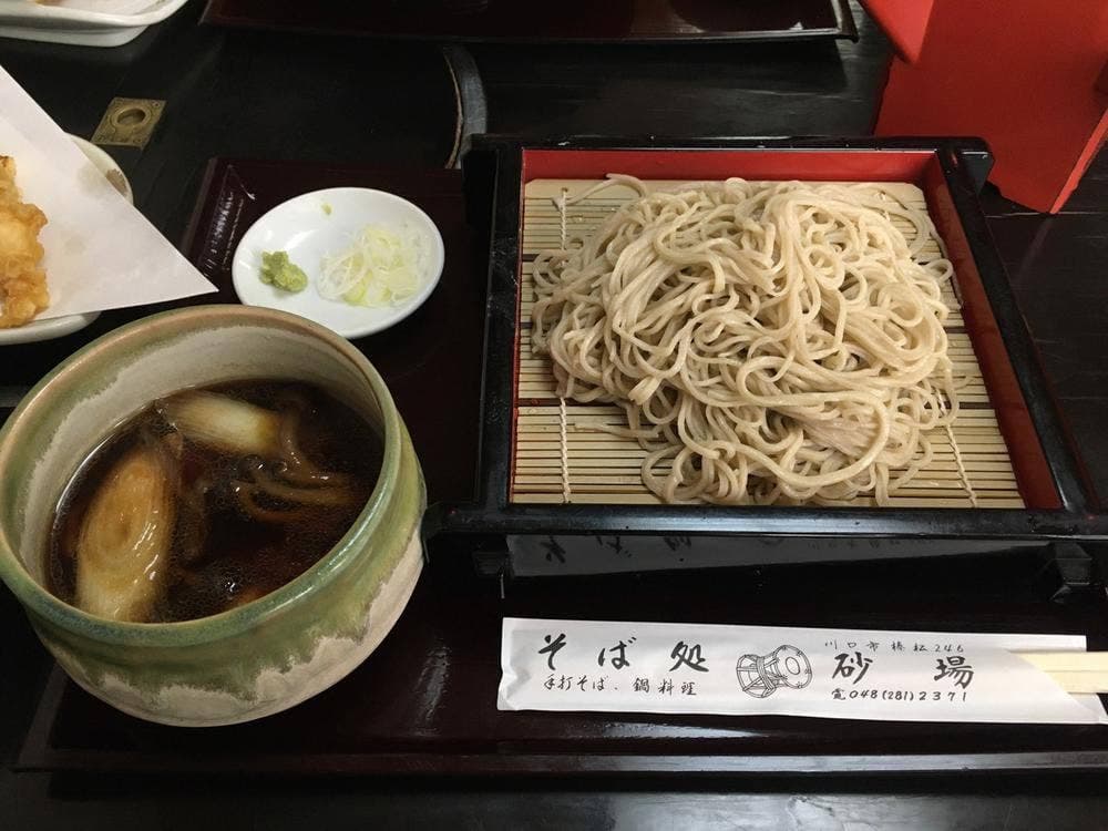 砂場