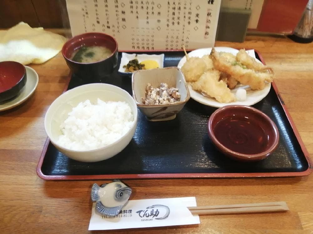 でん助