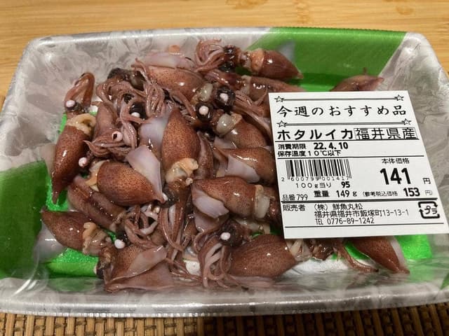 鮮魚 丸松 福井本店 - サブ画像3