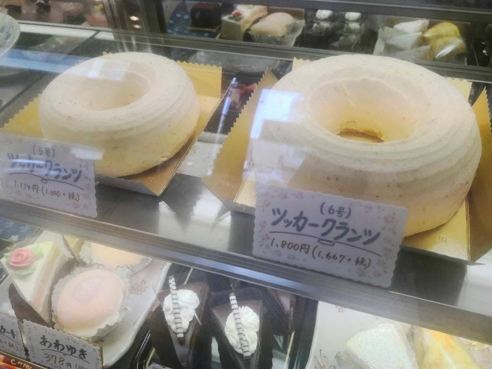 シンフォニー