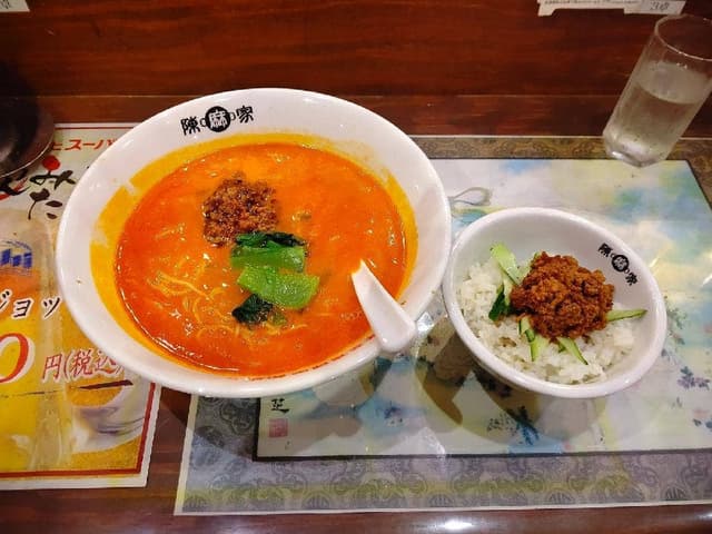 陳麻家 東十条店 - サブ画像1