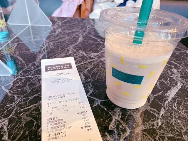 バナナの神様 天空橋店 - サブ画像1