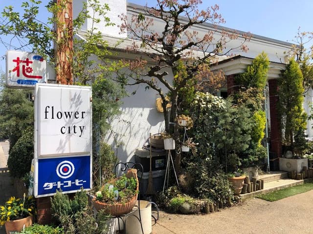 Flower city - サブ画像3