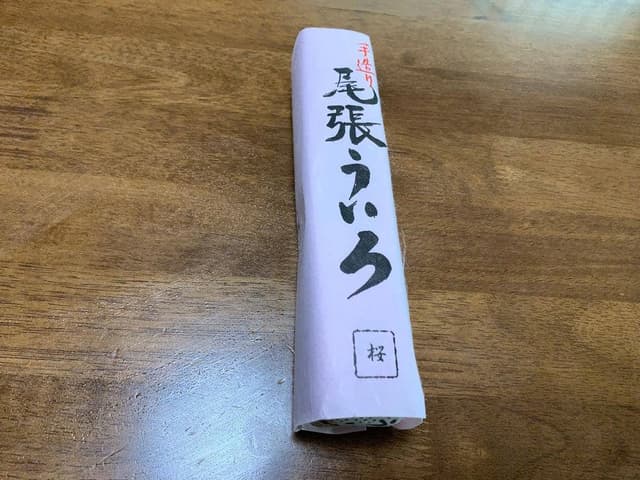 尾張ういろ 布袋店 - サブ画像1