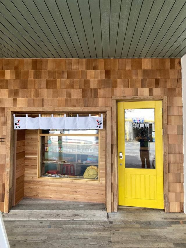 熊猫朋朋 - サブ画像1